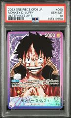 【9384】ルフィ リーダー パラレル 001 PSA10 PSA10】 ルフィ リーダーパラレル - メルカリ