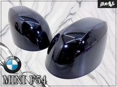 MINI純正 クラブマン CLUBMAN F54 サイドミラーカバー - メルカリ