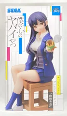 セガ プレミアムフィギュア 僕の心のヤバイやつ 山田杏奈 再販版