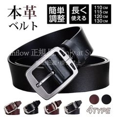 Unused men's genuine leather belt, suitable for business, casual, or everyday wear. Width 3.8cm. A great gift for Father's Day, for working professionals, students, and commuting. (CZH63P375)