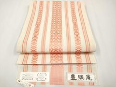 お値下げしました(^^)米沢麻八寸名古屋帯 ピンク系 新品未使用 - メルカリ
