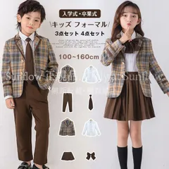 キッズ フォーマル 子供スーツ 入学式 卒業式 女の子 男の子 チェック柄 ユニフォーム ジャケット 白シャツ ネクタイ スカート 4点セット 長袖 七五三 卒園式 フォーマルスーツ オシャレ 卒業式 入園 子供服 面接 発表会 CZH63P405