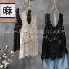 ベスト レディース 春 夏 ニット ベスト トップス 透かし編み プルオーバー Vネック かぎ編み カジュアル 無地 レイヤード ニットベスト きれいめ カジュアル フェミニン 花柄 大人 かわいい ノースリーブ 夏 重ね着 CZH63P176