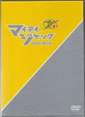 テレビ映画DVD「マイティジャック（全6巻）」 ☆円谷特撮の最高峰