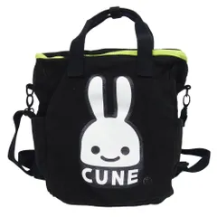 2026年最新】cune リュックの人気アイテム - メルカリ