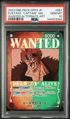 2026年最新】キッド sp psa10の人気アイテム - メルカリ