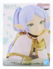 2026年最新】冬の装い フリーレン spの人気アイテム - メルカリ