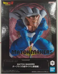 BANDAI SPIRITS MATCH MAKERS ドラゴンボールZ ダーブラ（VS超サイヤ人孫悟飯）