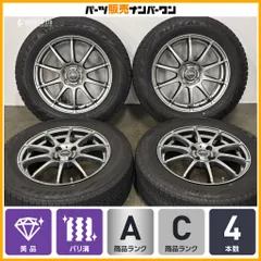 【美品】シュナイダー 16in 6J +43 PCD100 ブリヂストン ブリザック VRX2 195/65R16 ライズ ロッキー レックス ガソリン車 即納可能のサムネイル