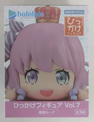 フリュー ひっかけフィギュア Vol.7 ホロライブ 姫森ルーナ Vol.7