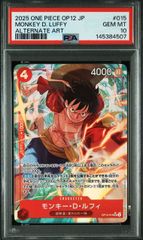 PSA10】ST13-014 モンキー・D・ルフィ スパークルフォイル - メルカリ