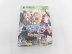  良品 ゲーム PS Vita ソフト 英雄伝説 空の軌跡 the 3rd Evolution 限定版のサムネイル