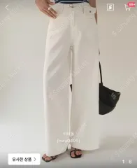 スカイブルー デニムパンツ(新品) 1枚 セールのサムネイル