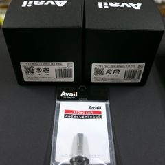 新品未使用 アベイル 2501C IAR サイドカップセット マットクロム