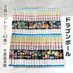 2026年最新】ドラゴンボール 全巻 旧の人気アイテム - メルカリ