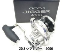シマノ オシアジガー4000 替えスプールセット - メルカリ