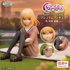 ANIMAX MUSIX 2023 MyGO ラッフルくじ 缶バッジ 青木陽奈 - メルカリ