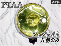 当時物 PIAA 角型 フォグランプ ロケットカウル ウイリーライト - メルカリ