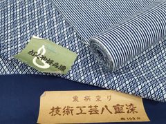 未使用品 綿 綿紅梅 本染浴衣 浴衣反物 青 ストライプ 光原杜 シンプル