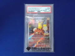 2026年最新】名探偵ピカチュウ psa10の人気アイテム - メルカリ