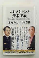 2026年最新】岸本芳雄の人気アイテム - メルカリ