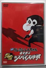 がんばれ!エガちゃんピン&MEGAMAX4 DVDセットレンタル落ち - メルカリ
