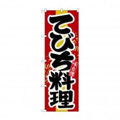 板橋ハウス 竹内 まとめ売り① - メルカリ