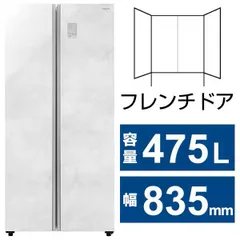 【アウトレット品】AQUA冷蔵庫427Lの大理石庁デザインパノラマオープン2ドア冷蔵庫AQR-SBS48A(W)クリアマーブルホワイトのサムネイル