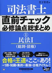 2026年最新】竹下 司法の人気アイテム - メルカリ