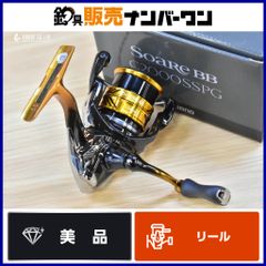 22ソアレBB500SPG - メルカリ