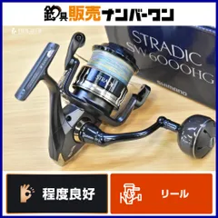 2026年最新】20ストラディック6000の人気アイテム - メルカリ