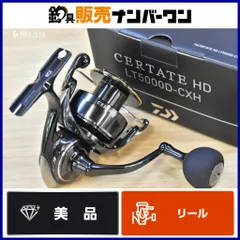 2026年最新】セルテート 5000 cxhの人気アイテム - メルカリ
