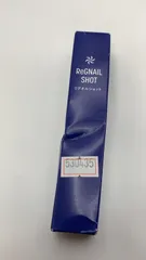 ※【指定医薬部外品】リグネルショット 15ml--530435 B0B9S1MPQTのサムネイル
