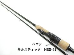 シマノ アルゴス マダイ 50-330 インナーガイドシステム (03