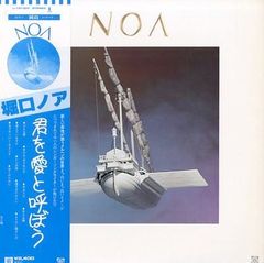 No.325) 狩人* - 国道ささめ雪 7