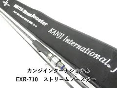 2026年最新】ストリームブースター710の人気アイテム - メルカリ