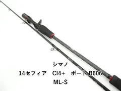 シマノ 14セフィア CI4+ ボート B606ML-S (03-9306260006)のサムネイル