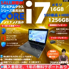 【Core i7×16GB×新品SSD✨】NEC／クリスタルブラック／15.6型WXGA光沢液晶／Blu-ray-DVDスーパーマルチドライブ搭載／豪華アプリ／すぐ使える／Windows11✨N789のサムネイル