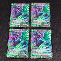 デュエマ MM.445 旧枠 アルトアート 青 地獄スクラッパー - メルカリ