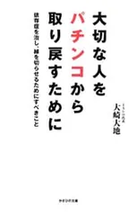 2026年最新】大石督幸の人気アイテム - メルカリ