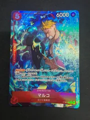 ワンピースカード マルコ パラレル ST30のサムネイル