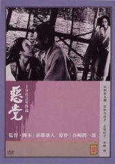 r338 裏社会の男たち 新品未開封 DVD 全6巻 任侠 松方弘樹 - メルカリ
