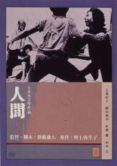 映画 人間革命 続人間革命 DVD 2枚セット（中古品） - メルカリ