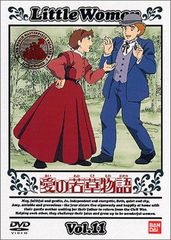 愛の若草物語 DVD全巻セット 全12巻 世界名作劇場 - メルカリ