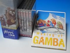 美品ガンバの大冒険DVDBOXセット全巻セットノロイ - メルカリ