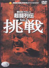 レア‼️戦極第1章あり」umb 戦極 DVDまとめ売り - メルカリ