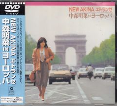 コード・アンノウン('00仏/独/ルーマニア)DVD、正規セル版 - メルカリ