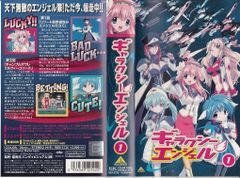 ギャラクシーエンジェル THE SELECTION 1 DVD＆フィギュア未開封