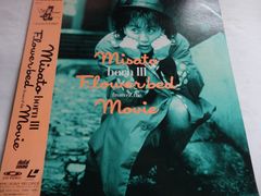DVD（帯付き） 渡辺美里 Misato born III Flower bed - メルカリ