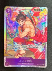 1枚220円 在庫1 ルフィ太郎SR ST18-005 - メルカリ